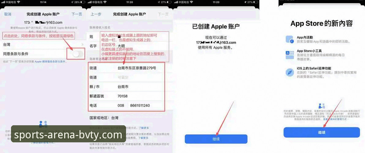 BVTY体育平台最新动态：bvty体育官方app教程详解与版本升级全攻略