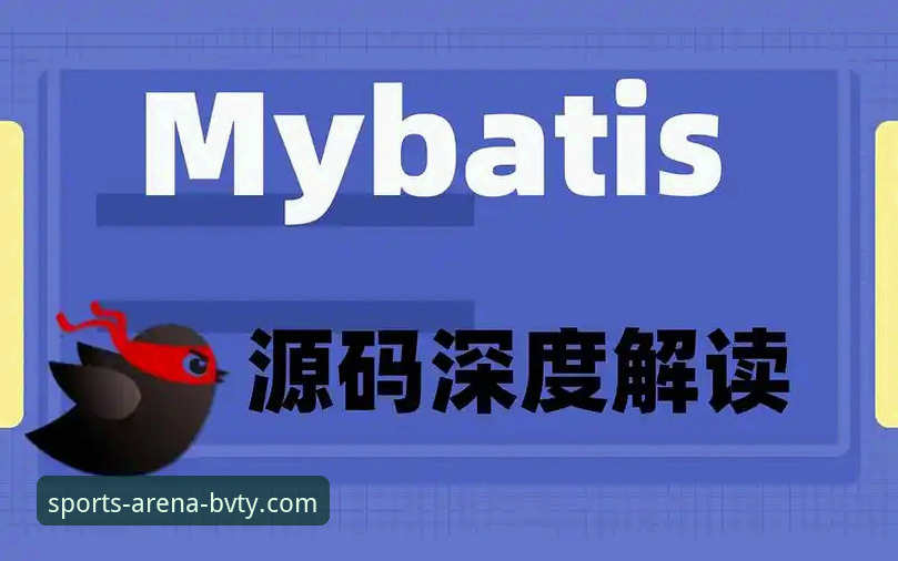BVTY体育平台使用教程深度评测：从入门到精通的创新体验报告